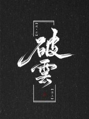 花季传媒在线观看免费网站